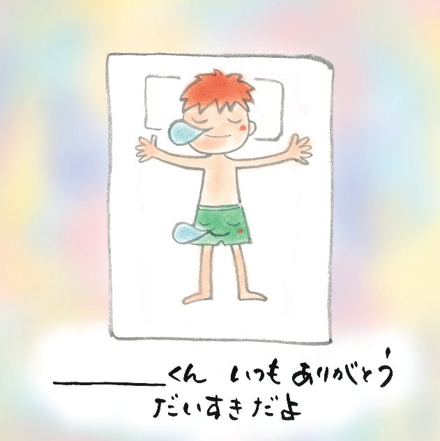 トイレトレーニング絵本 