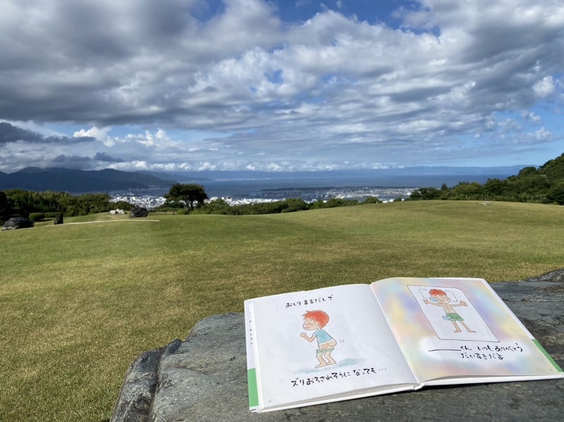 トイレトレーニング絵本