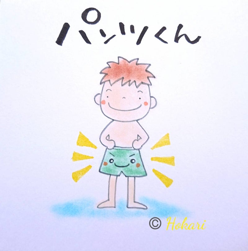 トイレトレーニング絵本 
