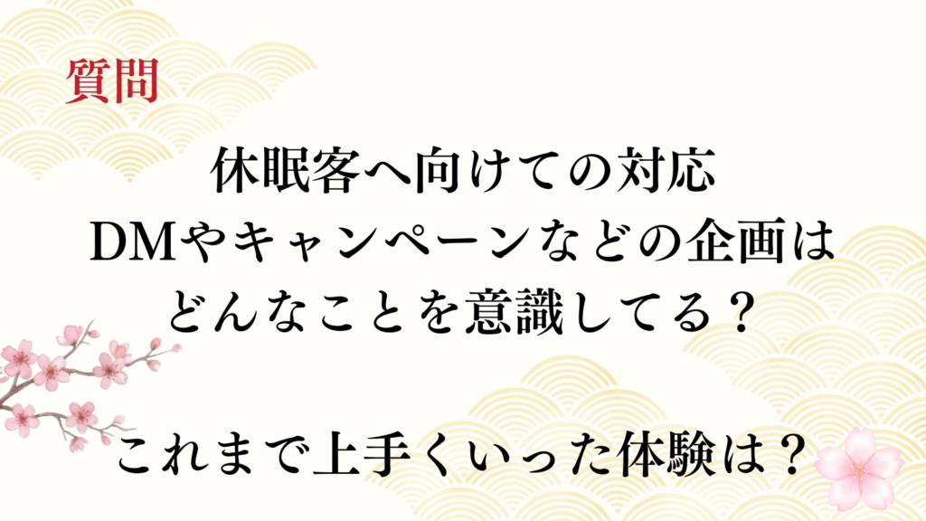言語化が苦手な起業女性のSNS集客導線代行