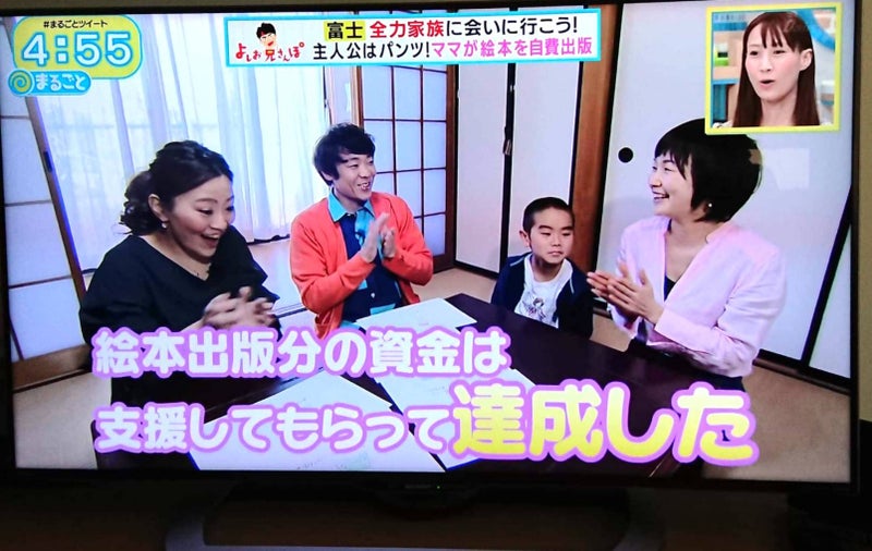 よしお兄さんと一緒！パンツくん